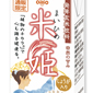 　　日清オイリオ 発芽玄米飲料「米姫」パッケージ